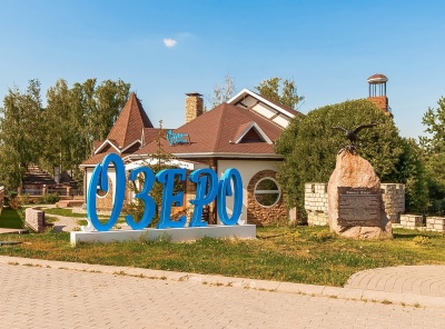 4 Bedrooms, Загородная, Продажа, Listing ID 2122, Московская область, Россия,