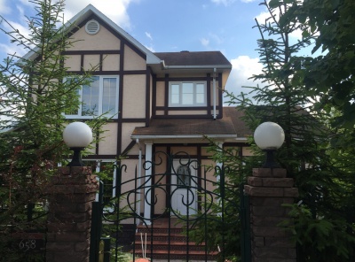 4 Bedrooms, Загородная, Продажа, Listing ID 2245, Московская область, Россия,