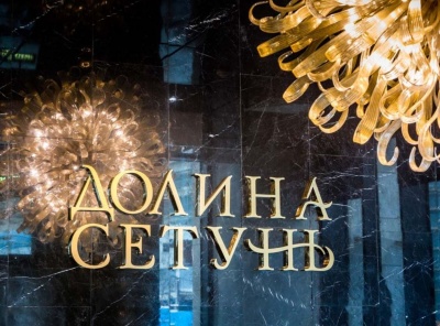 4 Комнаты, Городская, Продажа, Мосфильмовская, Listing ID 2917, Москва, Россия,
