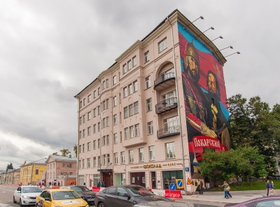 2 Комнаты, Городская, Продажа, Улица Волхонка, Listing ID 3344, Москва, Россия,