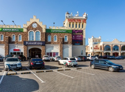 5 Bedrooms, Загородная, Продажа, Listing ID 3843, Московская область, Россия,