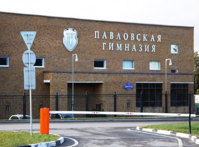Загородная, Продажа, Listing ID 1542, Московская область, Россия,
